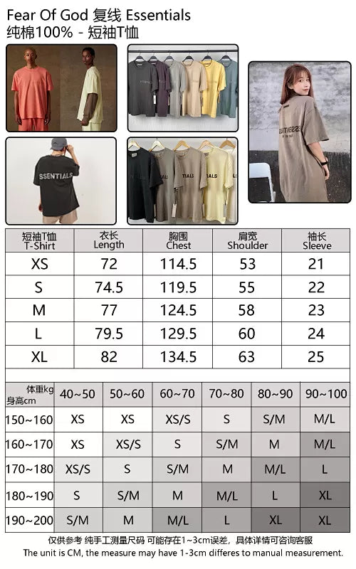 FOG X Essentials 23SS Tshirt